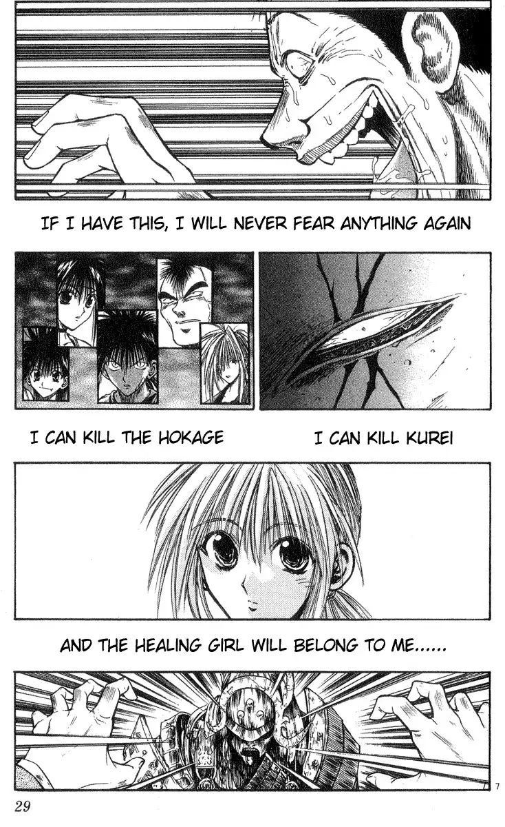 Flame of Recca Chapter 199 7